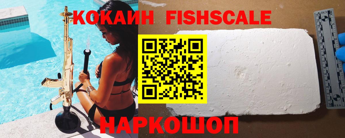 Кокаин 98% Кириши
