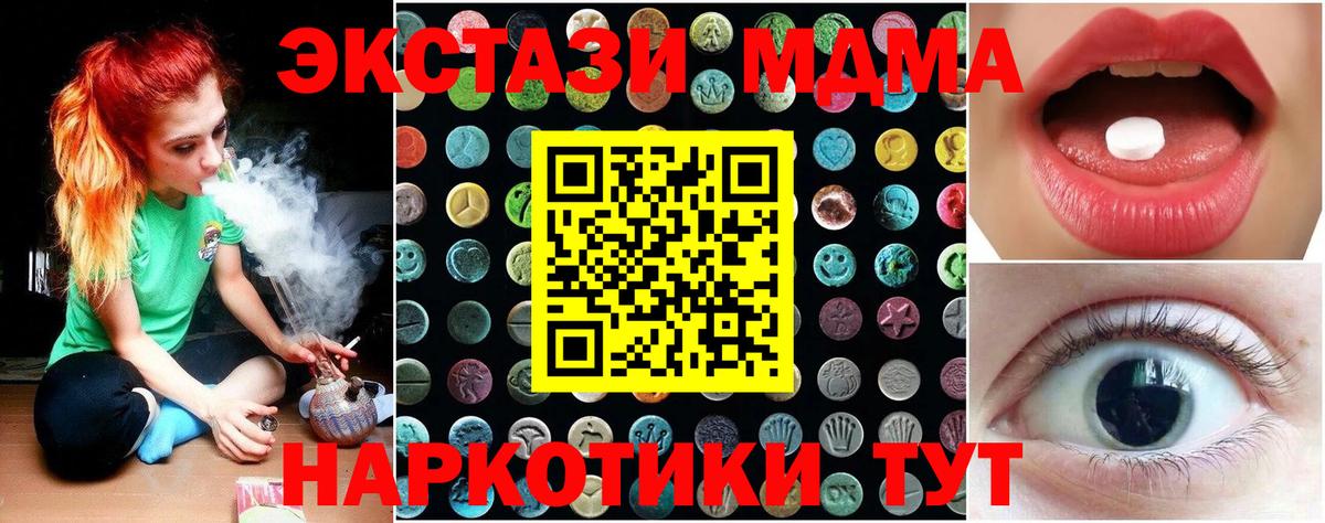 Экстази ешки Кириши