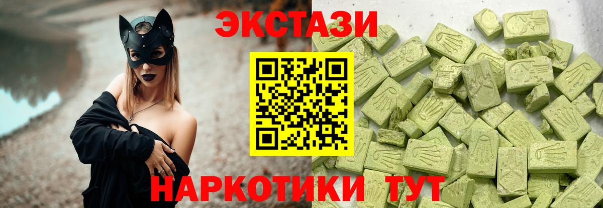 Кириши  Экстази Philipp Plein  Вход с VPN  ЭКСТАЗИ  закладка  OMG как войти  ЭКСТАЗИ VHQ 