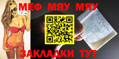 кристаллы Беслан