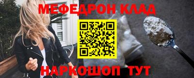 кристаллы Беслан