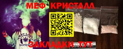 мефедрон мука Берёзовский