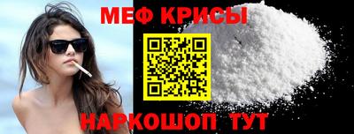 мефедрон мука Берёзовский
