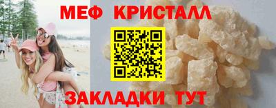 мефедрон мука Берёзовский