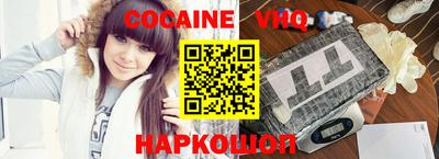 мефедрон мука Берёзовский