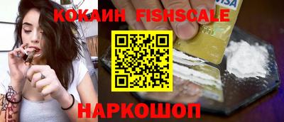 кристаллы Беслан
