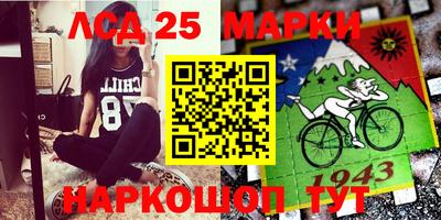 кристаллы Беслан