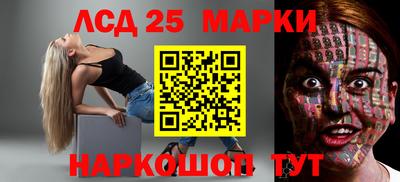 кристаллы Бийск