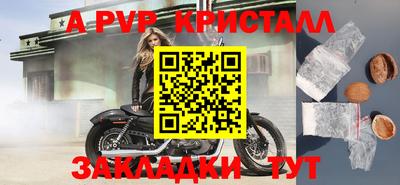 мефедрон мука Берёзовский
