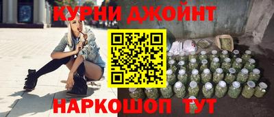 кристаллы Бийск