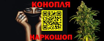 кристаллы Беслан