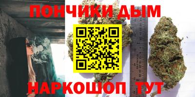 кристаллы Беслан