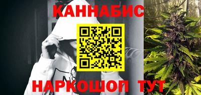 кристаллы Беслан