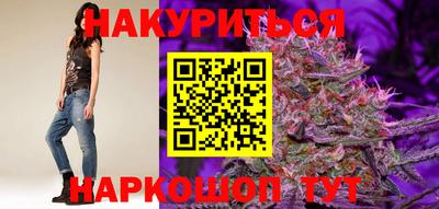 кристаллы Беслан