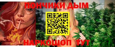 кристаллы Беслан