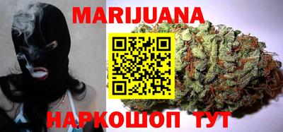 кристаллы Беслан