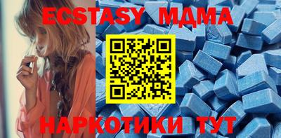 кристаллы Бийск