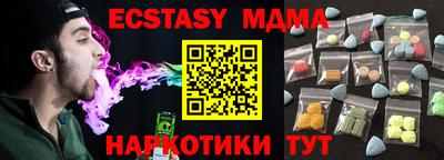 кристаллы Бийск
