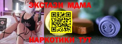 мефедрон мука Берёзовский