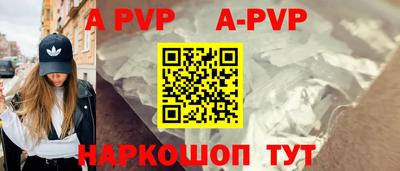 кристаллы Бийск
