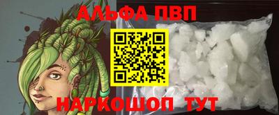 сатива Ефремов