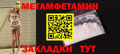 кристаллы Беслан