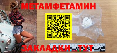 мефедрон мука Берёзовский