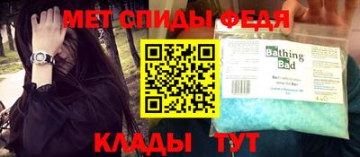 кристаллы Бийск