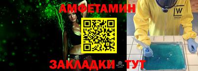 кристаллы Бийск