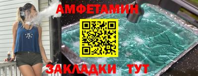 кристаллы Беслан
