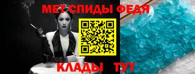 мефедрон мука Берёзовский
