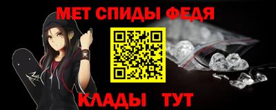 кристаллы Беслан
