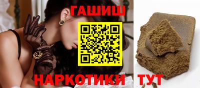кристаллы Беслан