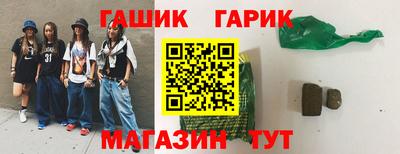 Альфа ПВП Железноводск
