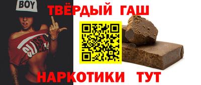 кристаллы Беслан