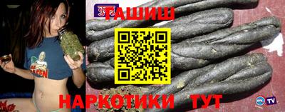 кристаллы Бийск