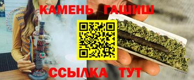 кристаллы Бийск