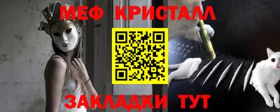 мефедрон мука Берёзовский
