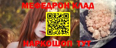 кристаллы Беслан