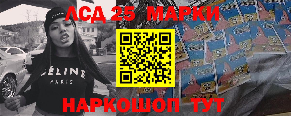 LSD-25 экстази ecstasy Кириши