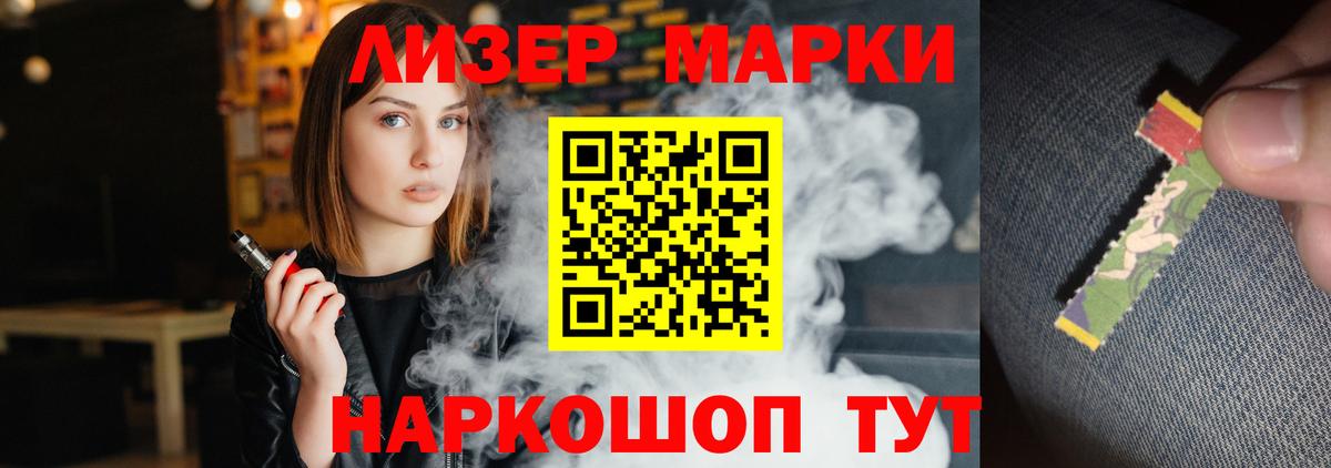 Лсд 25 экстази кислота  ЛСД экстази  Вход с VPN  Кириши  LSD-25 экстази ecstasy 