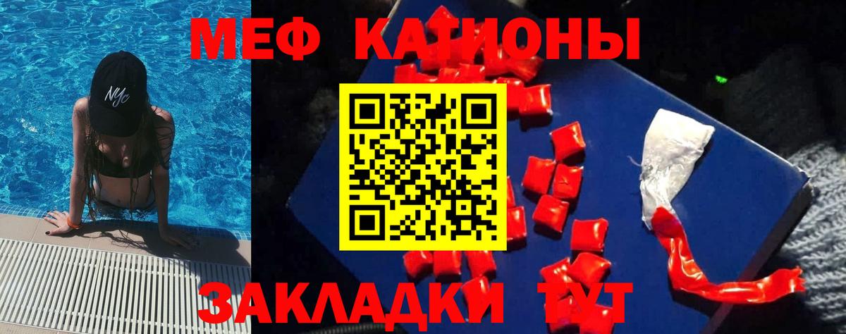 Мефедрон мяу мяу  Вход с VPN  Мефедрон VHQ  Кириши 