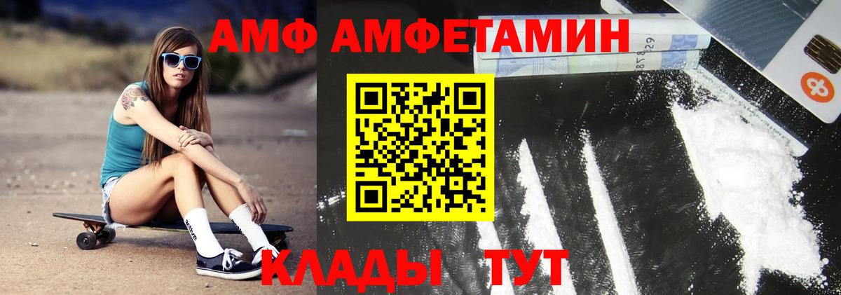 МЕТАМФЕТАМИН кристалл  Первитин  Кириши  МЕТАМФЕТАМИН кристалл  Вход с VPN 