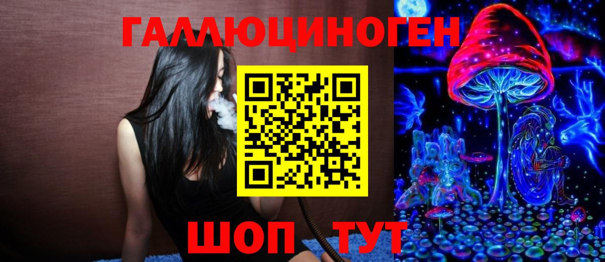 Кириши  Псилоцибиновые грибы Psilocybe  Галлюциногенные грибы мицелий  Вход с VPN 