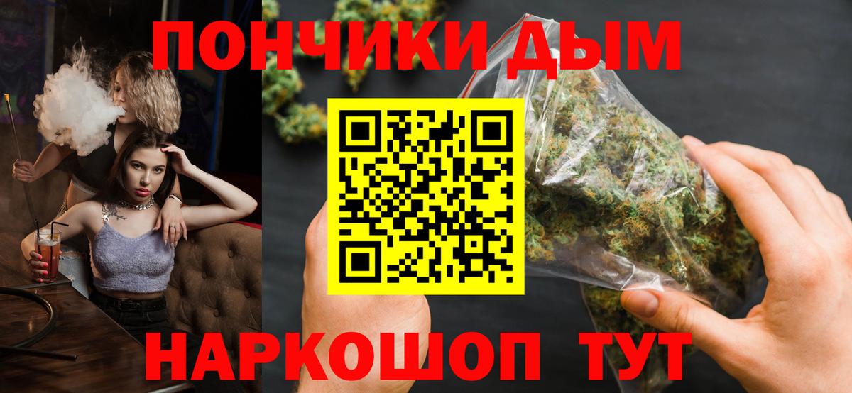 Кириши  Бошки марихуана индика  Вход с VPN  Канабис Bruce Banner 